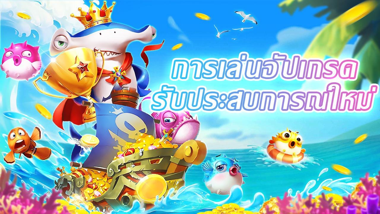 papi games
